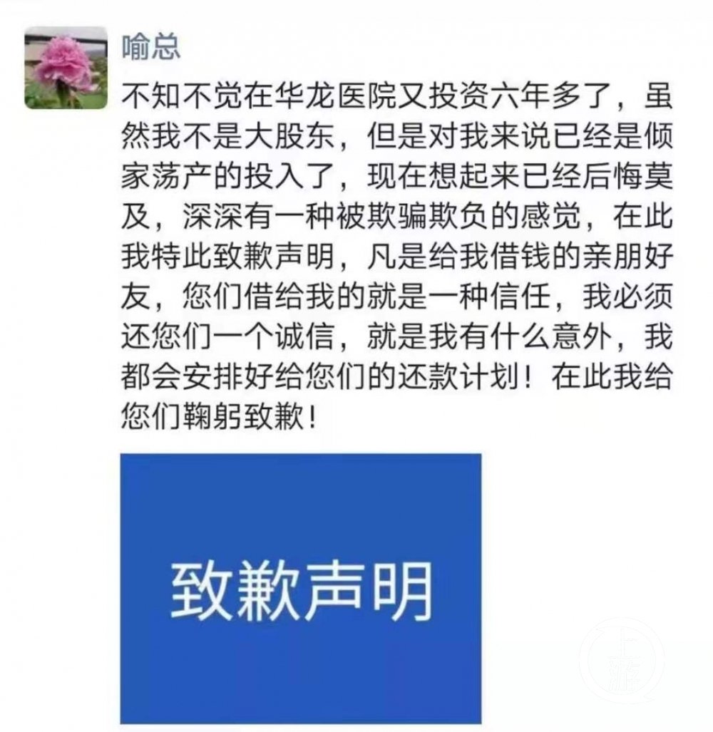 恩施知名企业家被股东驾车撞伤致死 肇事者今年被法院强制执行近千万休闲区蓝鸢梦想 - Www.slyday.coM