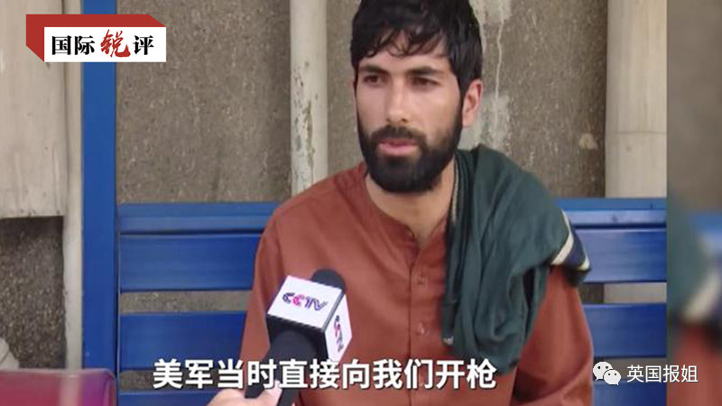 美国20年后从阿富汗狼狈撤离！走前却滥杀平民，连2岁婴儿都不放过？休闲区蓝鸢梦想 - Www.slyday.coM