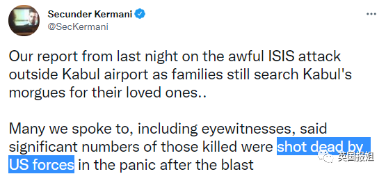 美国20年后从阿富汗狼狈撤离！走前却滥杀平民，连2岁婴儿都不放过？休闲区蓝鸢梦想 - Www.slyday.coM