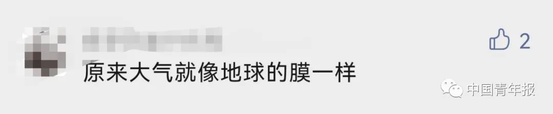 聂海胜太空拍下北京夜景！有一处特别亮，网友脑洞大开休闲区蓝鸢梦想 - Www.slyday.coM