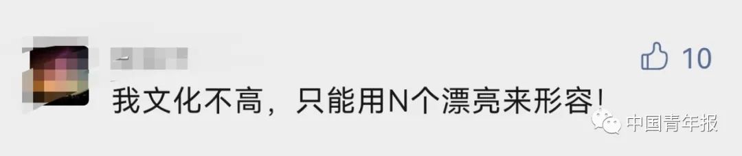 聂海胜太空拍下北京夜景！有一处特别亮，网友脑洞大开休闲区蓝鸢梦想 - Www.slyday.coM