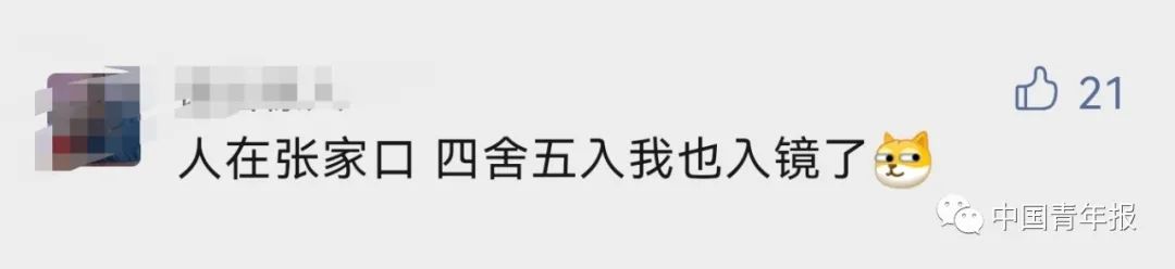 聂海胜太空拍下北京夜景！有一处特别亮，网友脑洞大开休闲区蓝鸢梦想 - Www.slyday.coM