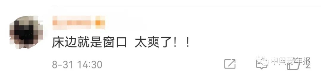 聂海胜太空拍下北京夜景！有一处特别亮，网友脑洞大开休闲区蓝鸢梦想 - Www.slyday.coM