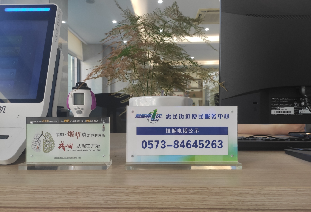 深化文明城市创建活动 彰显政务服务窗口力量