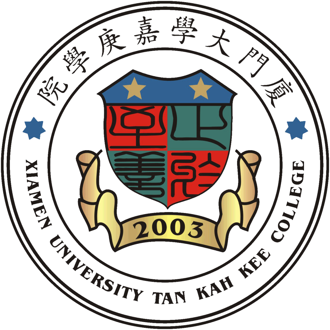 厦门大学嘉庚学院