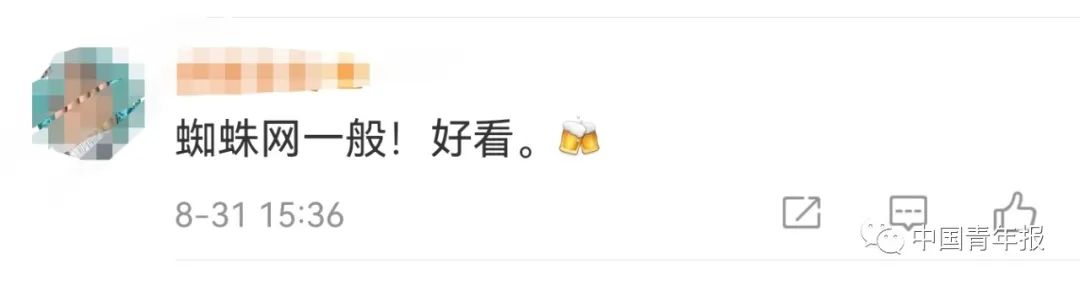 聂海胜太空拍下北京夜景！有一处特别亮，网友脑洞大开休闲区蓝鸢梦想 - Www.slyday.coM