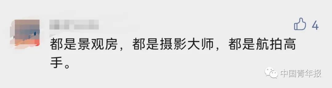 聂海胜太空拍下北京夜景！有一处特别亮，网友脑洞大开休闲区蓝鸢梦想 - Www.slyday.coM