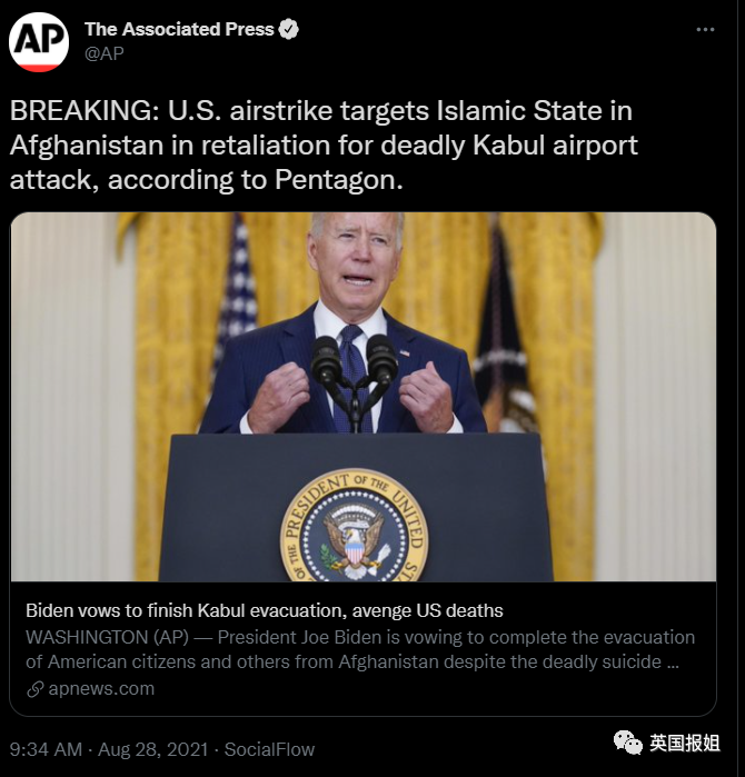 美国20年后从阿富汗狼狈撤离！走前却滥杀平民，连2岁婴儿都不放过？休闲区蓝鸢梦想 - Www.slyday.coM