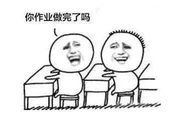 开学第一天，这4件事必须给学生和家长们提个醒！休闲区蓝鸢梦想 - Www.slyday.coM