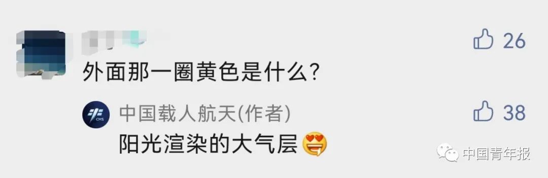 聂海胜太空拍下北京夜景！有一处特别亮，网友脑洞大开休闲区蓝鸢梦想 - Www.slyday.coM