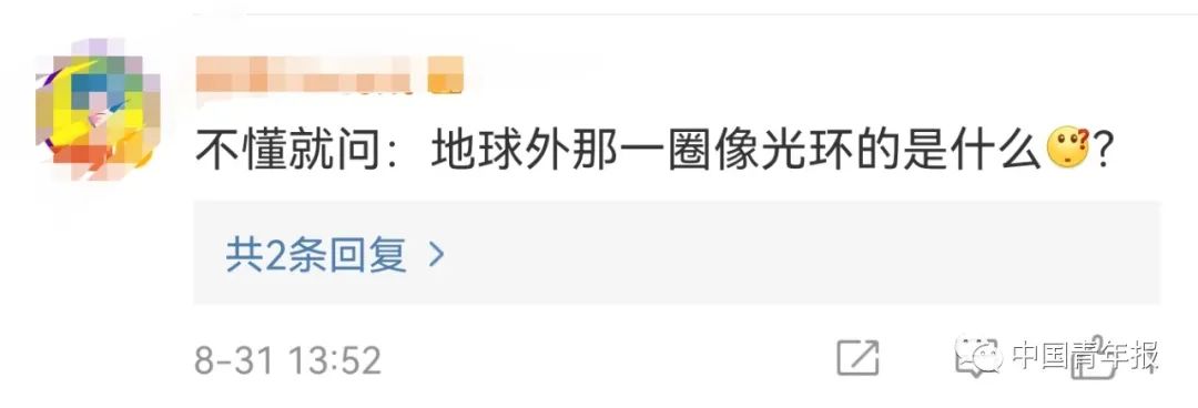 聂海胜太空拍下北京夜景！有一处特别亮，网友脑洞大开休闲区蓝鸢梦想 - Www.slyday.coM