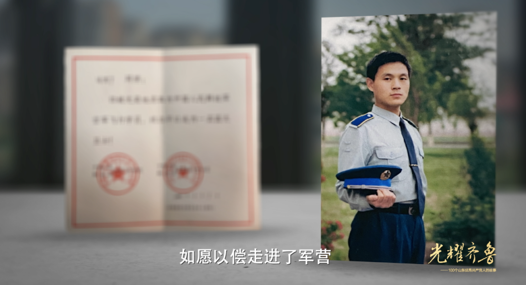 【光耀齐鲁】今天18:20播出空军功勋金质荣誉奖章获得者《冯思广》休闲区蓝鸢梦想 - Www.slyday.coM