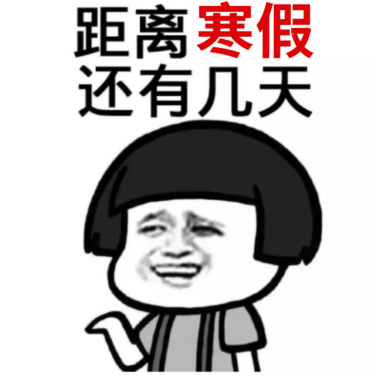 开学第一天，这4件事必须给学生和家长们提个醒！休闲区蓝鸢梦想 - Www.slyday.coM