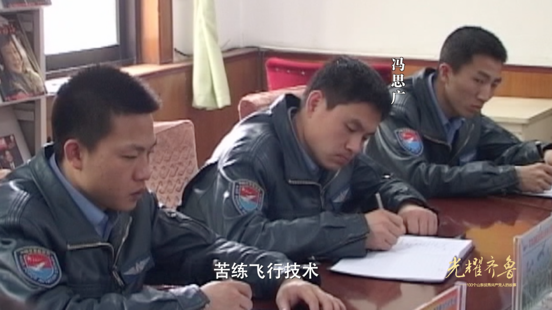 【光耀齐鲁】今天18:20播出空军功勋金质荣誉奖章获得者《冯思广》休闲区蓝鸢梦想 - Www.slyday.coM