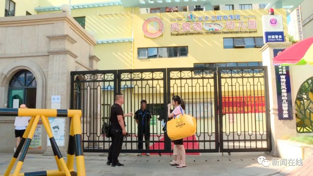 开学第一天，学生就被安排在“地下室”上课？休闲区蓝鸢梦想 - Www.slyday.coM