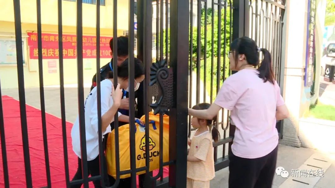 开学第一天，学生就被安排在“地下室”上课？休闲区蓝鸢梦想 - Www.slyday.coM