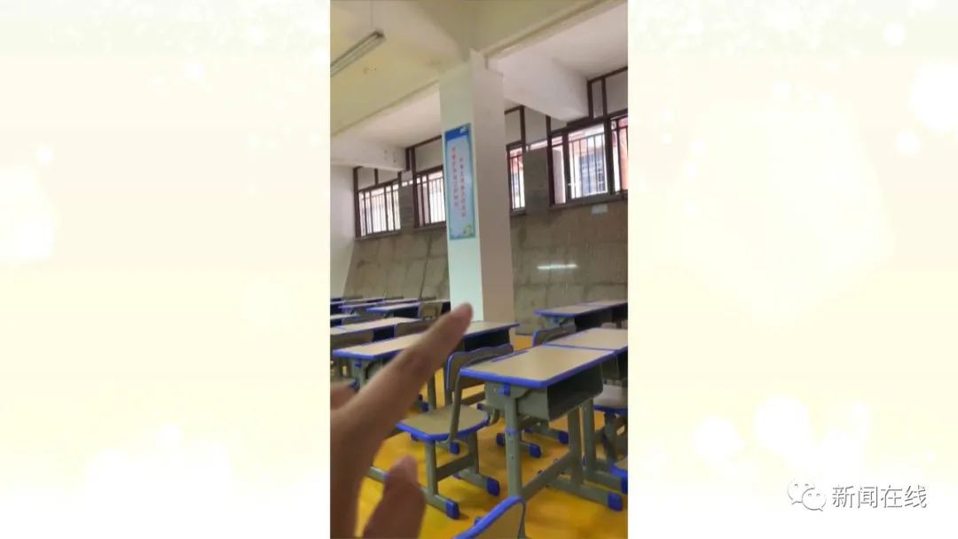 开学第一天，学生就被安排在“地下室”上课？休闲区蓝鸢梦想 - Www.slyday.coM