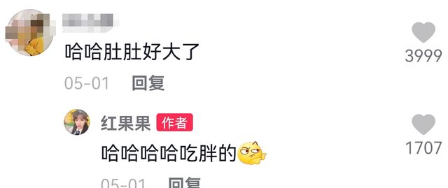 央视主持红果果将诞二胎!宝宝性别疑曝光,嫁绿泡泡11年仅有一女休闲区蓝鸢梦想 - Www.slyday.coM