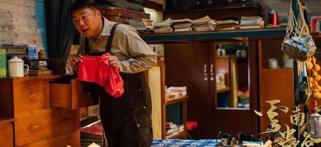 生僻字多,看《云南虫谷》好像在上语文课,潘粤明化身课代表休闲区蓝鸢梦想 - Www.slyday.coM