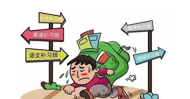 教育部大力为小学生减负孩子开心了家长却有喜有愁