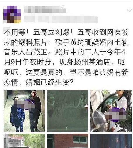 2婚被丈夫3字断送前程,3婚遭狗仔爆离婚丑闻|黄绮珊|涂惠源|张鹰_新浪