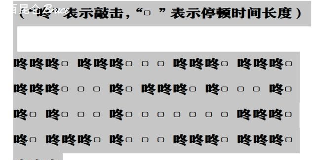 《云南虫谷》雪莉杨在树林听到的信号是什么?摩尔斯码有何玄机呢休闲区蓝鸢梦想 - Www.slyday.coM 《云南虫谷》雪莉杨在树林听到的信号是什么?摩尔斯码有何玄机呢休闲区蓝鸢梦想 - Www.slyday.coM
