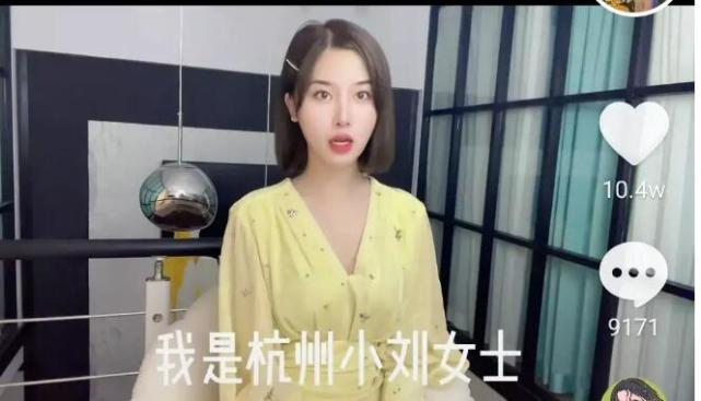 杭州郑女士不戴口罩露真容小刘女士紧随其后也做了网红