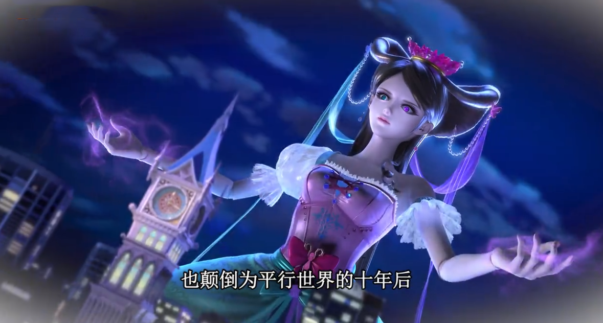 叶罗丽冰莲花:仅一集的时间,梦公主就换了个妆容,有了惊悚感休闲区蓝鸢梦想 - Www.slyday.coM 叶罗丽冰莲花:仅一集的时间,梦公主就换了个妆容,有了惊悚感休闲区蓝鸢梦想 - Www.slyday.coM