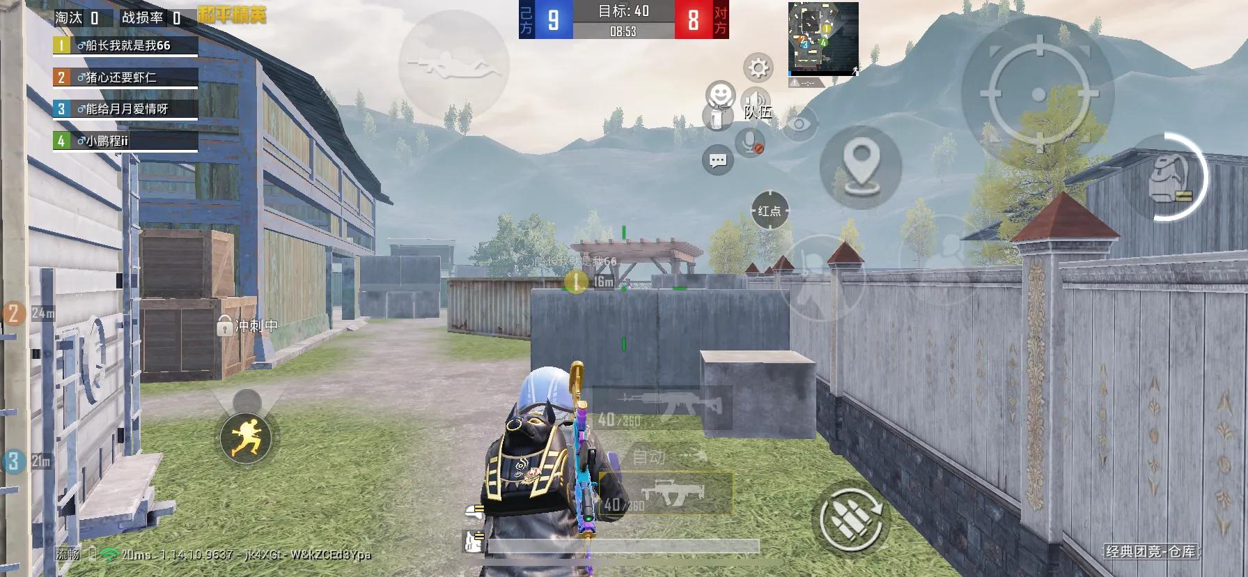 吃鸡防沉迷再升级未成年每周3小时租号产业或将被堵