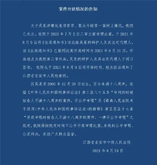 江西反杀案：少年被8人围殴反杀1人被判10年，为何正当防卫不成立休闲区蓝鸢梦想 - Www.slyday.coM