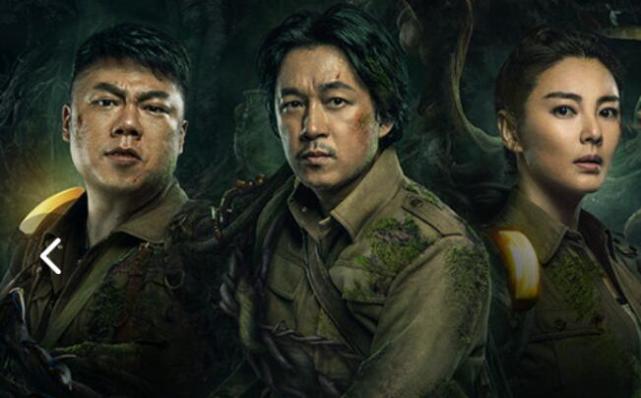 《云南虫谷》上线后褒贬不一！三大缺陷成观众诟病的重点休闲区蓝鸢梦想 - Www.slyday.coM