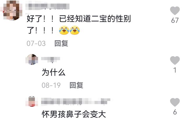 央视主持红果果将诞二胎!宝宝性别疑曝光,嫁绿泡泡11年仅有一女休闲区蓝鸢梦想 - Www.slyday.coM