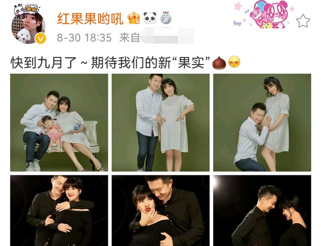 央视主持红果果将诞二胎!宝宝性别疑曝光,嫁绿泡泡11年仅有一女休闲区蓝鸢梦想 - Www.slyday.coM