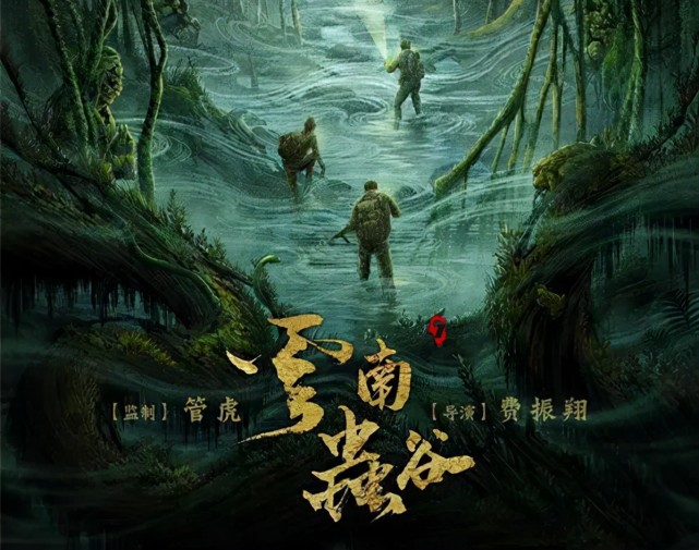 播出当晚上热搜,第二周就开超点,《云南虫谷》有理由嚣张休闲区蓝鸢梦想 - Www.slyday.coM 播出当晚上热搜,第二周就开超点,《云南虫谷》有理由嚣张休闲区蓝鸢梦想 - Www.slyday.coM