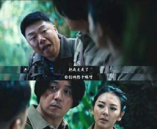 《云南虫谷》唯一的槽点,怎么能是潘粤明,忘了要和杨参谋组CP吗休闲区蓝鸢梦想 - Www.slyday.coM 《云南虫谷》唯一的槽点,怎么能是潘粤明,忘了要和杨参谋组CP吗休闲区蓝鸢梦想 - Www.slyday.coM