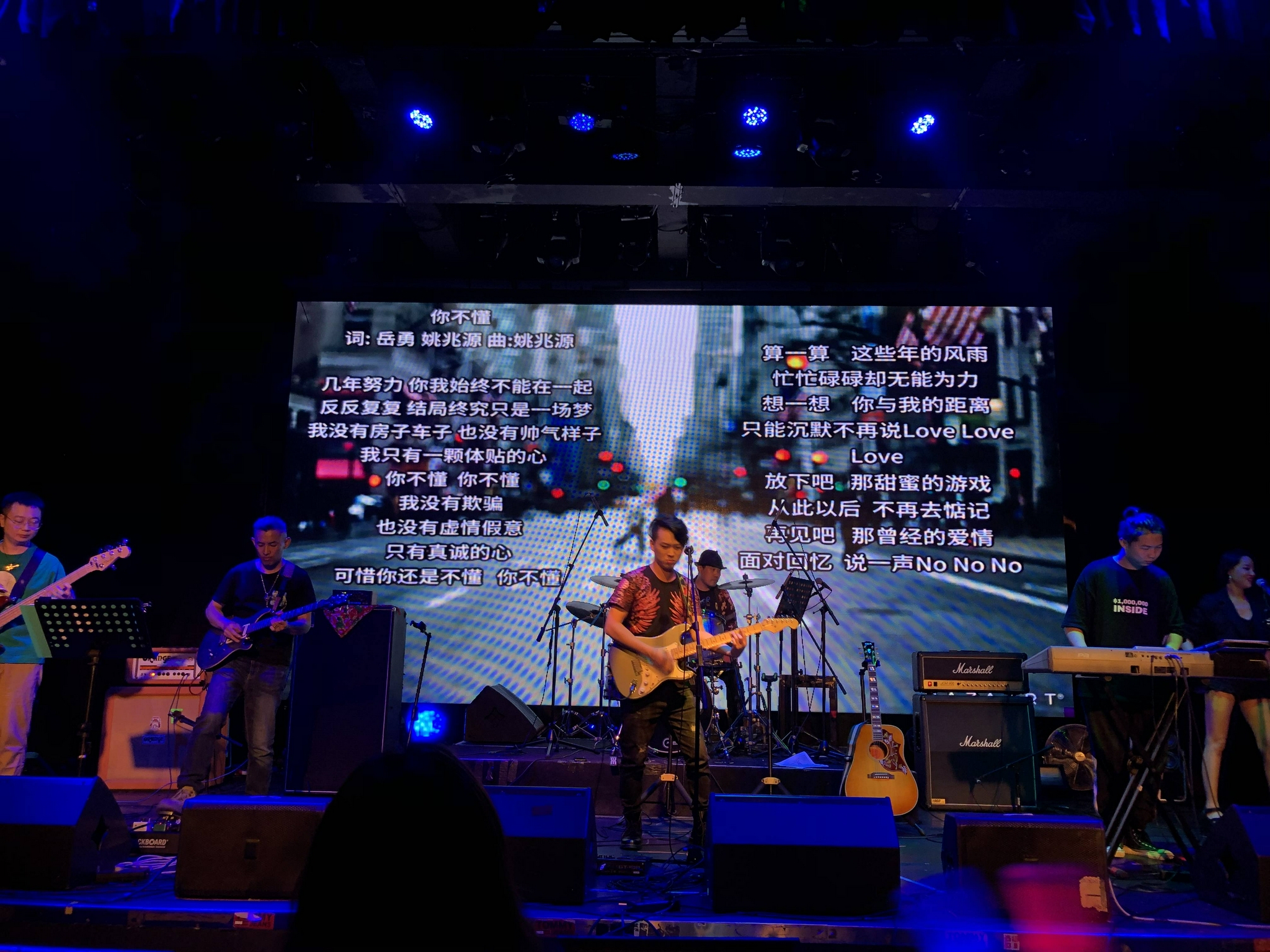 歌手叶莺与你相见mao上海姚兆源聚2021巡回演唱会上海站