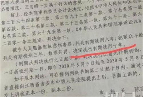 江西反杀案:少年被8人围殴反杀1人被判10年,为何正当防卫不成立休闲区蓝鸢梦想 - Www.slyday.coM 江西反杀案:少年被8人围殴反杀1人被判10年,为何正当防卫不成立休闲区蓝鸢梦想 - Www.slyday.coM