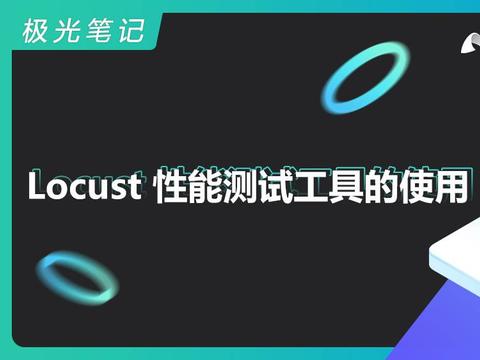 seo 连接测试工具