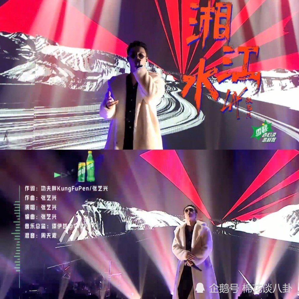 《湘江水》这首歌张艺兴身体力行地诠释着用实力跟作品说话的原则