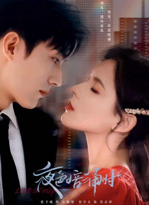 张予曦刘学义被拍疑似恋情曝光，双方发文回应，又似没完全回应休闲区蓝鸢梦想 - Www.slyday.coM