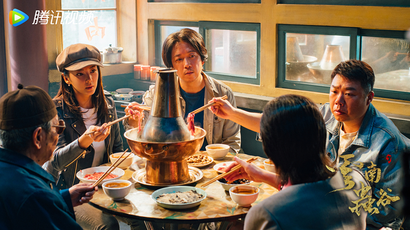 《云南虫谷》开分7.9，潘粤明张雨绮原班人马回归，质量不减反增休闲区蓝鸢梦想 - Www.slyday.coM