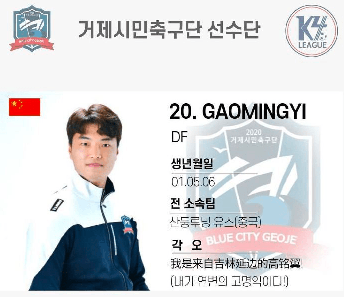 不用苦等高准翼留洋小他6岁弟弟已在海外刷数据首秀送助攻