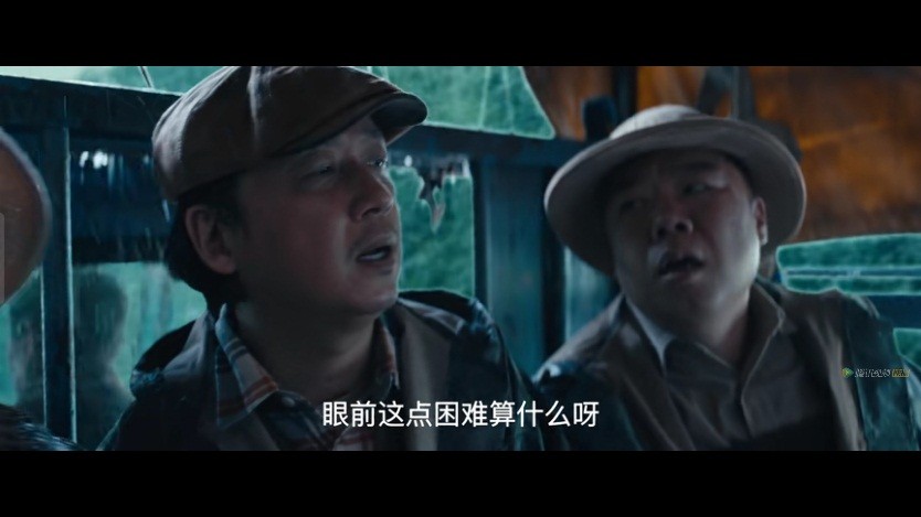 《云南虫谷》开分7.9，潘粤明张雨绮原班人马回归，质量不减反增休闲区蓝鸢梦想 - Www.slyday.coM