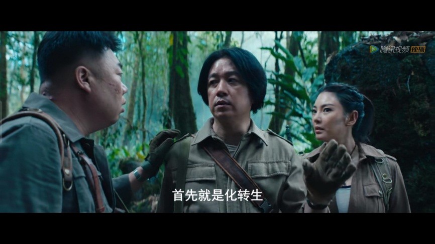 《云南虫谷》开分7.9，潘粤明张雨绮原班人马回归，质量不减反增休闲区蓝鸢梦想 - Www.slyday.coM