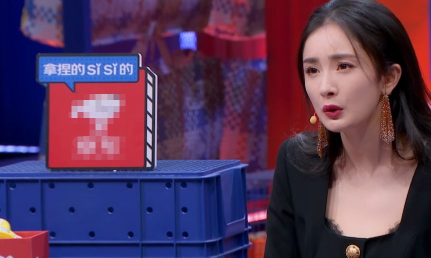 杨幂奇葩说茶艺对决被说照片和本人有差距回答堪称教科书