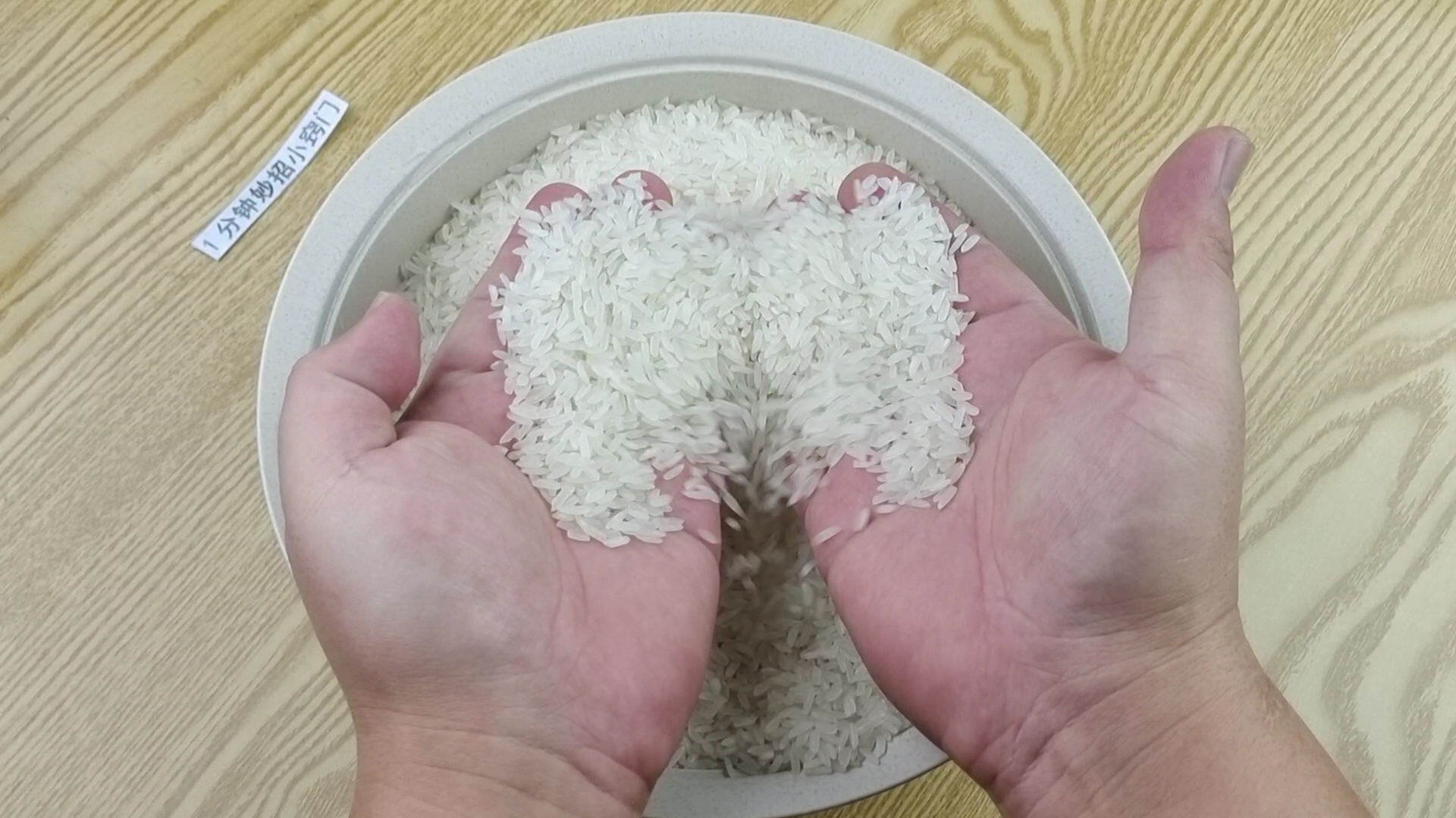 大米生虫不用晒米店老板教我妙招大米存放多久都不坏快收藏