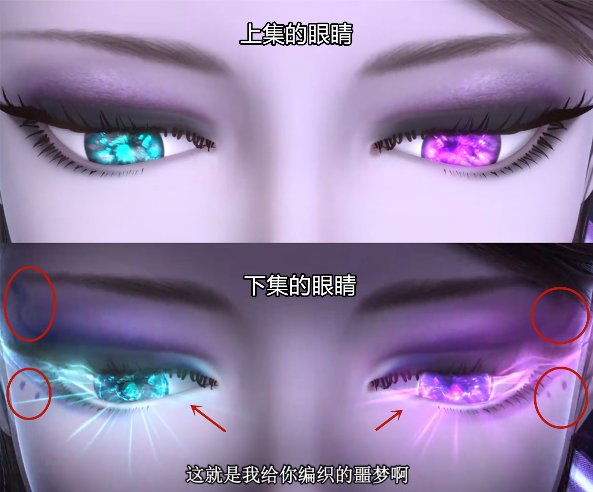 叶罗丽冰莲花:仅一集的时间,梦公主就换了个妆容,有了惊悚感休闲区蓝鸢梦想 - Www.slyday.coM 叶罗丽冰莲花:仅一集的时间,梦公主就换了个妆容,有了惊悚感休闲区蓝鸢梦想 - Www.slyday.coM