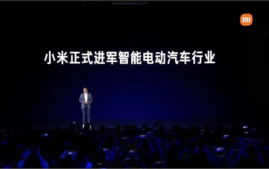 雷军亲自挂帅！小米正式成立汽车公司，拥有自动驾驶技术休闲区蓝鸢梦想 - Www.slyday.coM