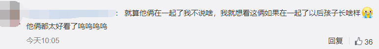 张予曦刘学义被拍疑似恋情曝光，双方发文回应，又似没完全回应休闲区蓝鸢梦想 - Www.slyday.coM