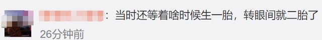 央视主持红果果将诞二胎!宝宝性别疑曝光,嫁绿泡泡11年仅有一女休闲区蓝鸢梦想 - Www.slyday.coM